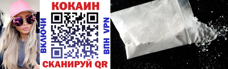 Магазин наркотиков Ирбит Cocaine  Гашиш  mega как войти  Канабис  Alpha PVP  Амфетамин 