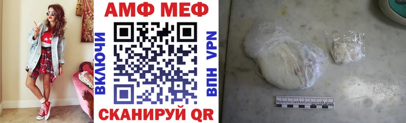 где купить   Ирбит  Amphetamine 98% 