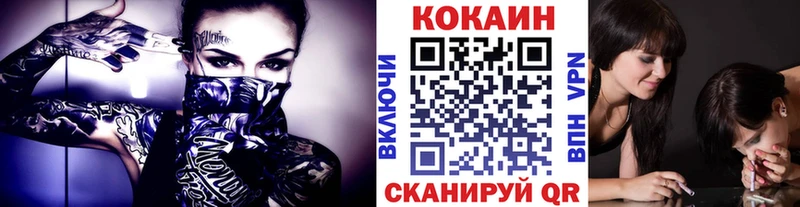 Кокаин 98%  Ирбит 