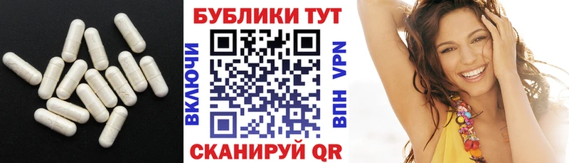 Ecstasy Cube  Ирбит 