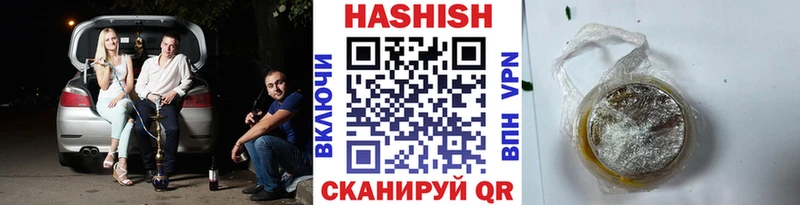 Гашиш VHQ  Ирбит 