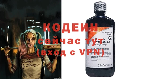 PSILOCYBIN Арсеньев