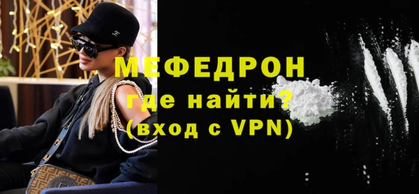 мет Армянск