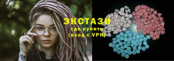 дистиллят марихуана Горнозаводск