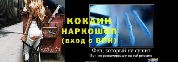 синтетический гашиш Инта