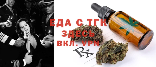 мефедрон VHQ Аркадак