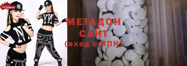 мет Армянск