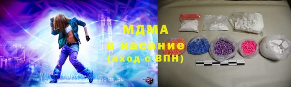 мефедрон VHQ Аркадак