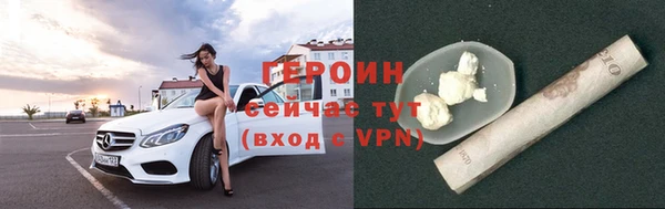 мет Армянск