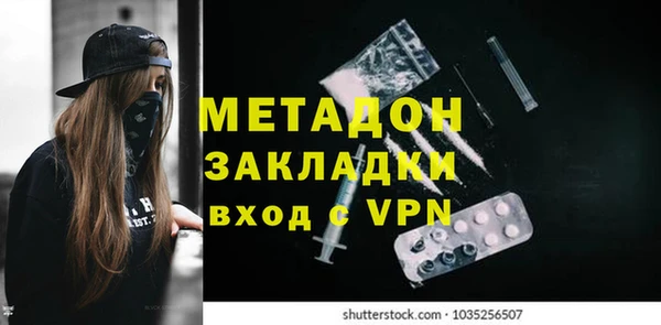 винт Горно-Алтайск