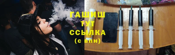 MESCALINE Протвино