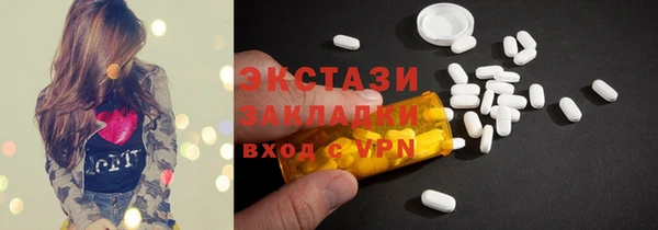 дживик Горняк
