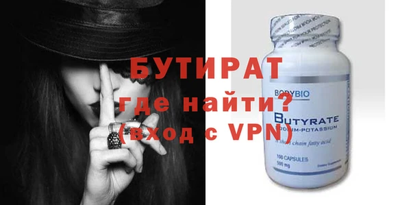 PSILOCYBIN Арсеньев