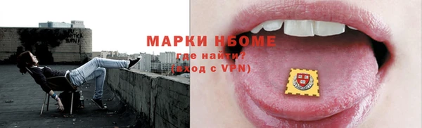 марки nbome Инсар