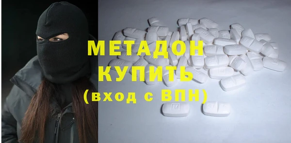 мет Армянск