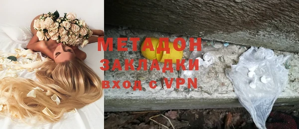 мефедрон VHQ Аркадак