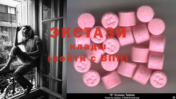 MESCALINE Протвино