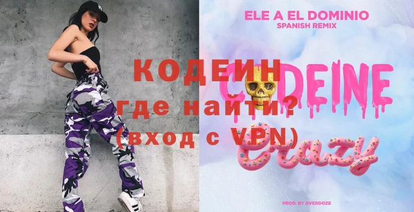 мефедрон VHQ Аркадак