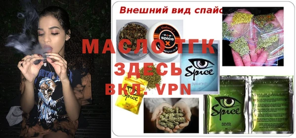 мет Армянск