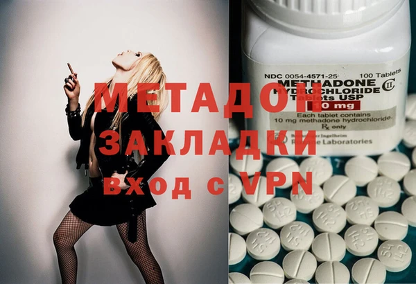мефедрон VHQ Аркадак
