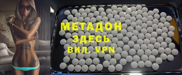 мет Армянск