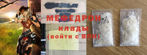 мефедрон VHQ Аркадак