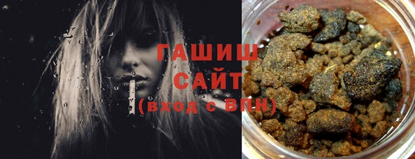 PSILOCYBIN Арсеньев