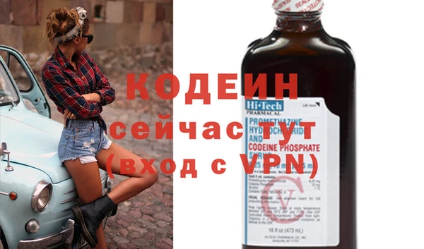 MESCALINE Протвино