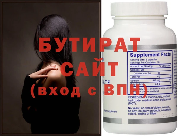мефедрон VHQ Аркадак