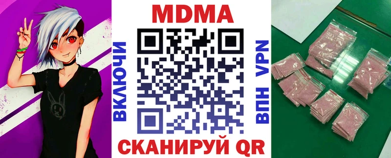 MDMA VHQ  mega как войти  Ирбит 