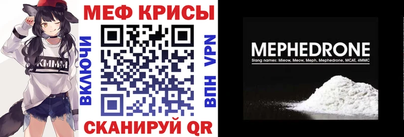 hydra маркетплейс  Ирбит  МЕФ mephedrone  сколько стоит 