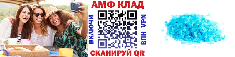 Первитин винт  где купить   Ирбит 