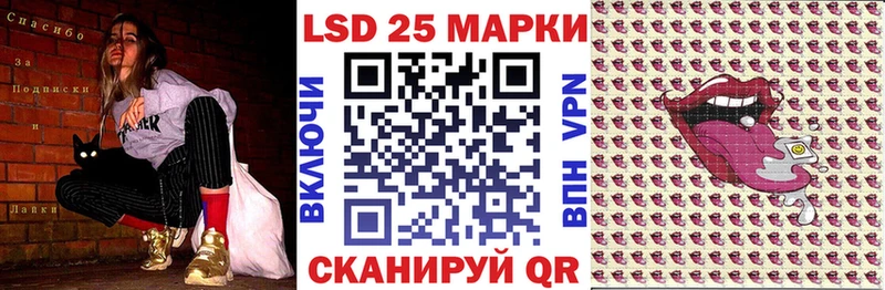Марки N-bome 1500мкг  Ирбит 