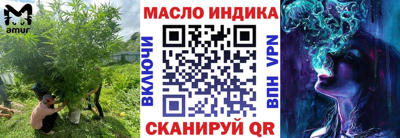 OMG tor Ирбит ТГК жижа